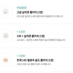 Wing Bling Earrings For Women Blue X Silicone Clutch -Wing Bling Online Shop org 5145