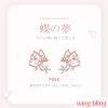 Wing Bling Casual Style Flower With Jewels Office Style Earrings (item3692) For Women Pink X One Size -Wing Bling Online Shop org 5176