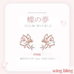 Wing Bling Casual Style Flower With Jewels Office Style Earrings (item3692) For Women Pink X One Size
