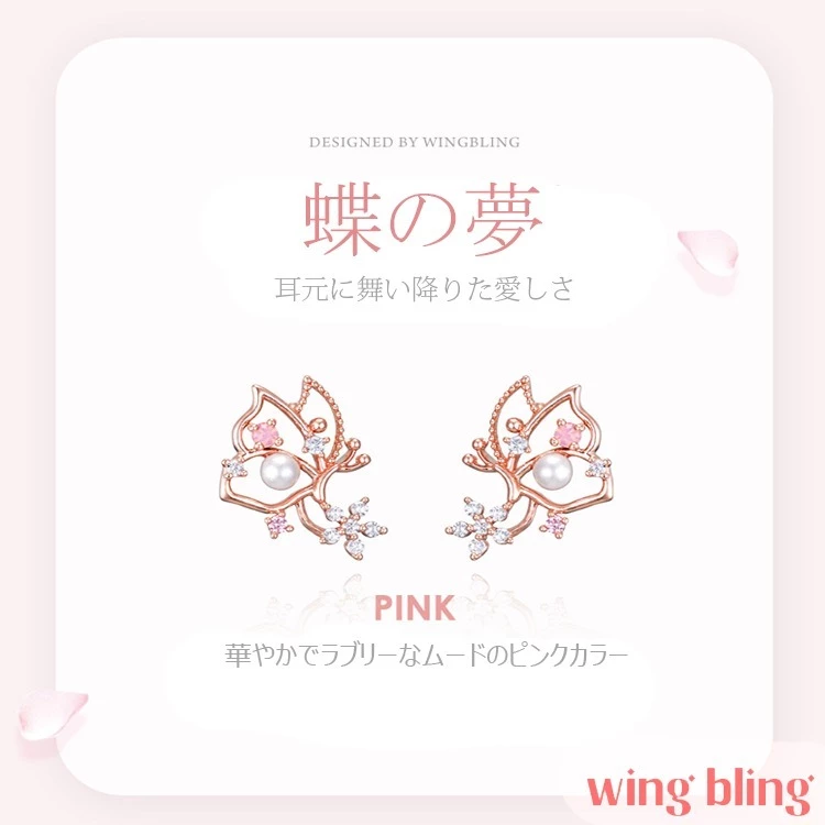 Wing Bling Casual Style Flower With Jewels Office Style Earrings (item3692) For Women Pink X One Size 3 Wing Bling Casual Style Flower With Jewels Office Style Earrings (item3692) For Women Pink X One Size