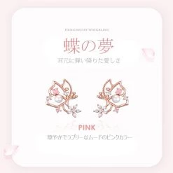 Wing Bling Casual Style Flower With Jewels Office Style Earrings (item3692) For Women Pink X One Size 14 Wing Bling Casual Style Flower With Jewels Office Style Earrings (item3692) For Women Pink X One Size -Wing Bling Online Shop org 5178