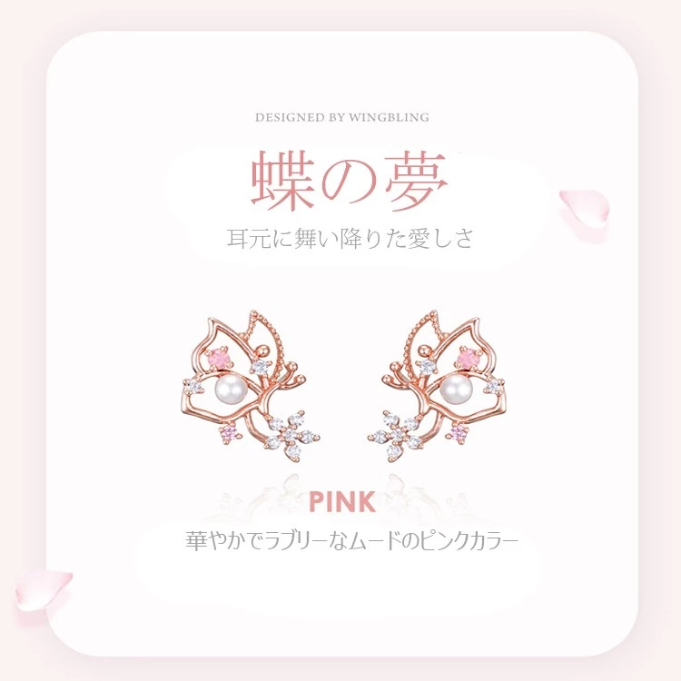 Wing Bling Casual Style Flower With Jewels Office Style Earrings (item3692) For Women Pink X One Size 5 Wing Bling Casual Style Flower With Jewels Office Style Earrings (item3692) For Women Pink X One Size - Image 3