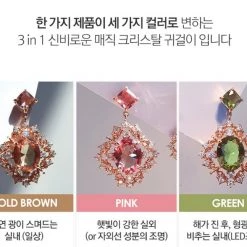 Wing Bling Earrings For Women No Color Specification X Piercing -Wing Bling Online Shop org 5188