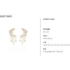 Wing Bling Casual Style Street Style Elegant Style Earrings For Women Gold X One Size -Wing Bling Online Shop org 5246