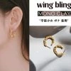 Wing Bling Casual Style Street Style Elegant Style Earrings For Women Gold X One Size -Wing Bling Online Shop org 5247
