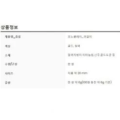 Wing Bling Casual Style Street Style Elegant Style Earrings For Women Gold X One Size -Wing Bling Online Shop org 5256