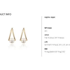 Wing Bling Casual Style Street Style Elegant Style Earrings For Women Gold X One Size -Wing Bling Online Shop org 528