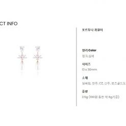 Wing Bling Casual Style Street Style Elegant Style Earrings For Women Pink Gold X One Size -Wing Bling Online Shop org 5280