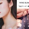 Wing Bling Casual Style Street Style Elegant Style Earrings For Women Silver X One Size -Wing Bling Online Shop org 569