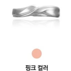 Wing Bling Rings For Women Pink X 13 -Wing Bling Online Shop org 5788