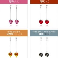 Wing Bling Earrings For Women Aurora X Piercing -Wing Bling Online Shop org 5830