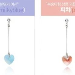 Wing Bling Earrings For Women Aurora X Piercing -Wing Bling Online Shop org 5831