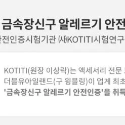 Wing Bling Unisex Street Style Handmade Necklaces & Chokers For Men White X Free 21 Wing Bling Unisex Street Style Handmade Necklaces & Chokers For Men White X Free -Wing Bling Online Shop org 5993