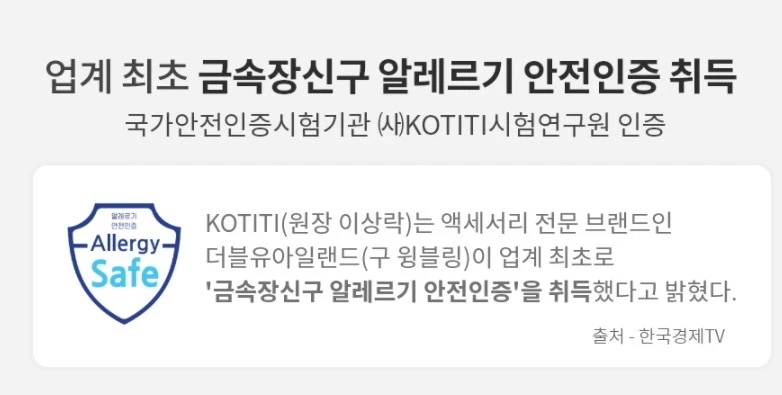 Wing Bling Unisex Street Style Handmade Necklaces & Chokers For Men White X Free 5 Wing Bling Unisex Street Style Handmade Necklaces & Chokers For Men White X Free - Image 3