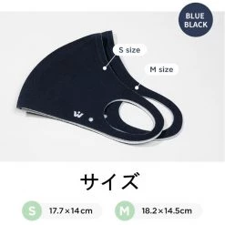 Wing Bling Street Style Plain Logo Face Masks For Women Black+blue X M*2 24 Wing Bling Street Style Plain Logo Face Masks For Women Black+blue X M*2 -Wing Bling Online Shop org 6060