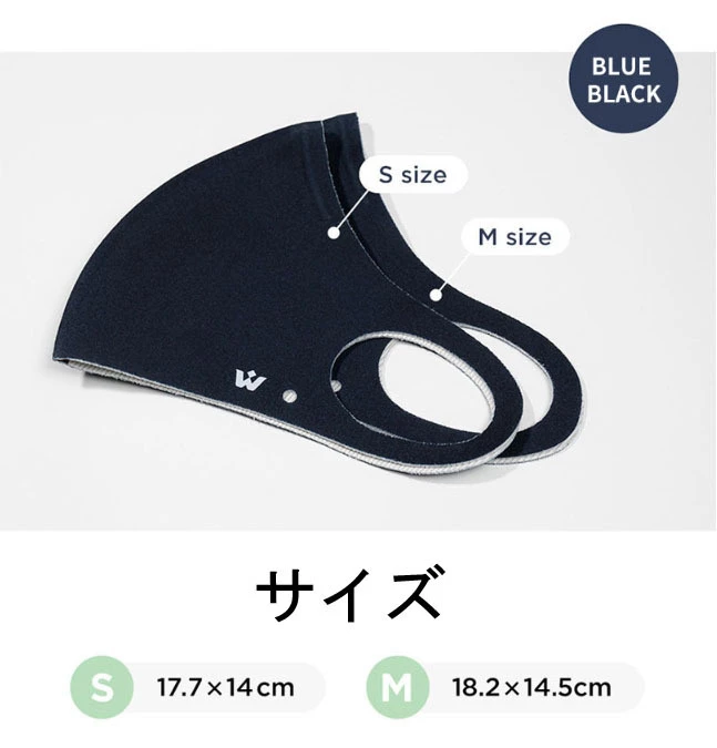 Wing Bling Street Style Plain Logo Face Masks For Women Black+blue X M*2 5 Wing Bling Street Style Plain Logo Face Masks For Women Black+blue X M*2 - Image 3