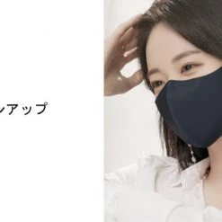 Wing Bling Street Style Plain Logo Face Masks For Women Black+blue X M*2 32 Wing Bling Street Style Plain Logo Face Masks For Women Black+blue X M*2 -Wing Bling Online Shop org 6068