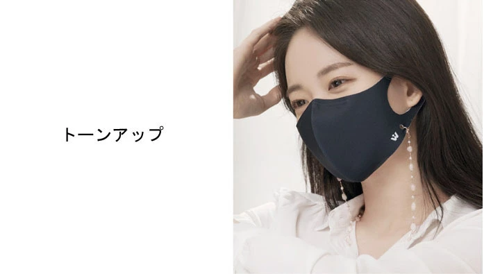 Wing Bling Street Style Plain Logo Face Masks For Women Black+blue X M*2 13 Wing Bling Street Style Plain Logo Face Masks For Women Black+blue X M*2 - Image 11