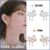 Wing Bling Casual Style Street Style Party Style Elegant Style Earrings For Women Pink (earrings) X One Size -Wing Bling Online Shop org 6257