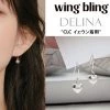 Wing Bling Casual Style Street Style Elegant Style Earrings For Women 925 Silver X One Size -Wing Bling Online Shop org 6402