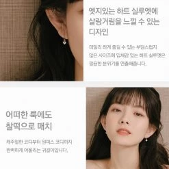 Wing Bling Casual Style Street Style Elegant Style Earrings For Women 925 Silver X One Size -Wing Bling Online Shop org 6407