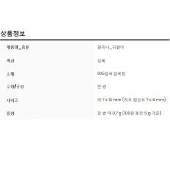 Wing Bling Casual Style Street Style Elegant Style Earrings For Women 925 Silver X One Size -Wing Bling Online Shop org 6410