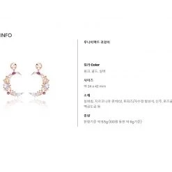Wing Bling Casual Style Street Style Elegant Style Earrings For Women Silver X One Size -Wing Bling Online Shop org 652