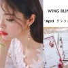Wing Bling Casual Style Street Style Elegant Style Earrings For Women Gold X One Size