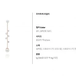 Wing Bling Casual Style Street Style Elegant Style Earrings For Women Gold X One Size -Wing Bling Online Shop org 663