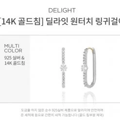 Wing Bling Unisex Street Style Earrings For Women Multi X Free -Wing Bling Online Shop org 6659