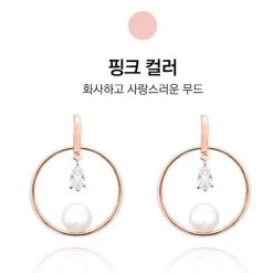 Wing Bling Earrings For Women Pink X Piercing -Wing Bling Online Shop org 7023