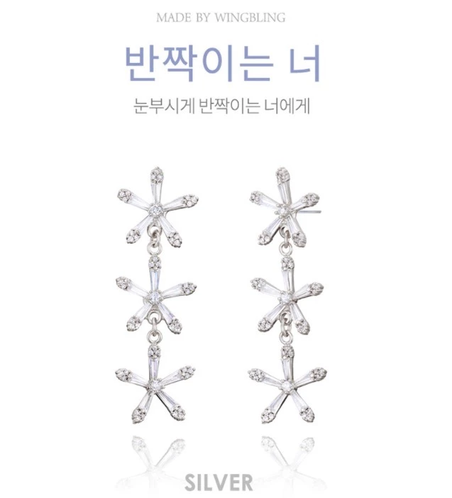 Wing Bling Casual Style Unisex Street Style Elegant Style Earrings For Women Silver X Free 8 Wing Bling Casual Style Unisex Street Style Elegant Style Earrings For Women Silver X Free - Image 6