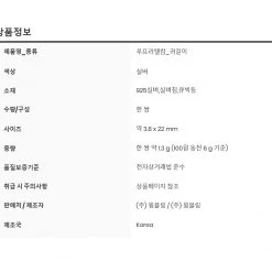 Wing Bling Casual Style Street Style Elegant Style Earrings For Women Silver X One Size -Wing Bling Online Shop org 7230