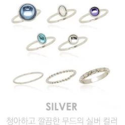 Wing Bling Rings For Women Silver X One Size -Wing Bling Online Shop org 7623