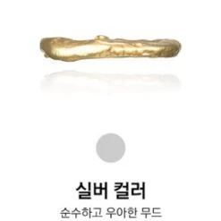 Wing Bling Rings For Women Silver X One Size -Wing Bling Online Shop org 7654