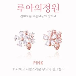 Wing Bling Casual Style Street Style Elegant Style Earrings For Women Pinkgold X One Size -Wing Bling Online Shop org 795