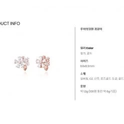 Wing Bling Casual Style Street Style Elegant Style Earrings For Women Pinkgold X One Size -Wing Bling Online Shop org 805