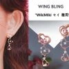 Wing Bling Casual Style Street Style Elegant Style Earrings For Women Pink X One Size -Wing Bling Online Shop org 806