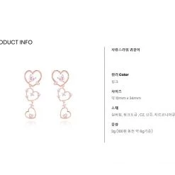 Wing Bling Casual Style Street Style Elegant Style Earrings For Women Pink X One Size -Wing Bling Online Shop org 818