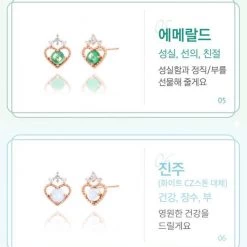 Wing Bling Earrings For Women Sapphire Wisdom, Truth And Sincerity X One Size -Wing Bling Online Shop org 984