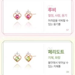 Wing Bling Earrings For Women Sapphire Wisdom, Truth And Sincerity X One Size -Wing Bling Online Shop org 985