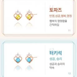 Wing Bling Earrings For Women Sapphire Wisdom, Truth And Sincerity X One Size -Wing Bling Online Shop org 987